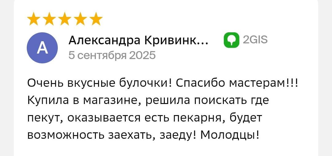 Фото тарта