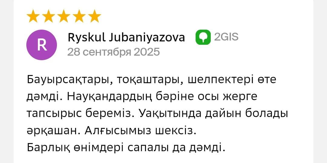 Фото тарта