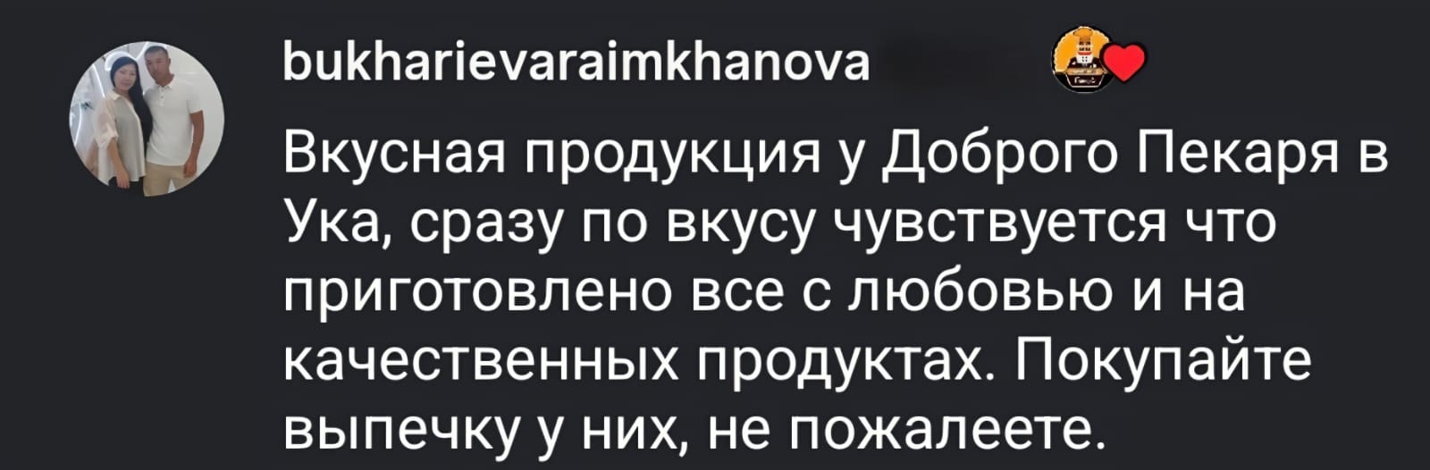 Фото печенья