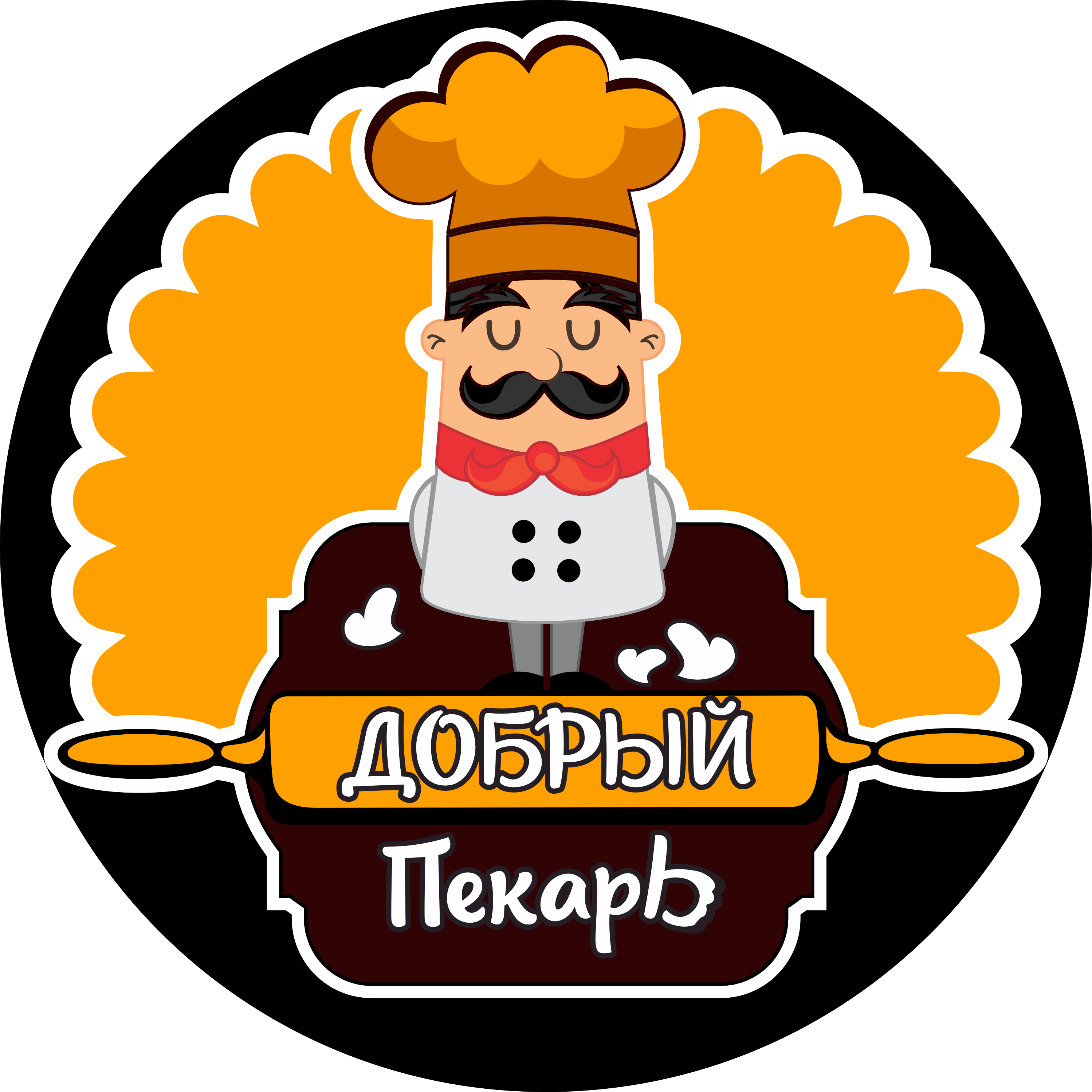 Добрый Пекарь